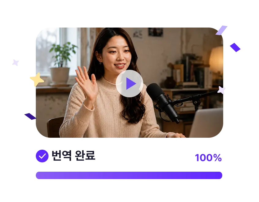완료 및 자동업로드