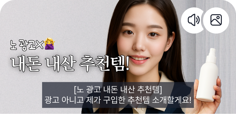 옵션 2 미리보기